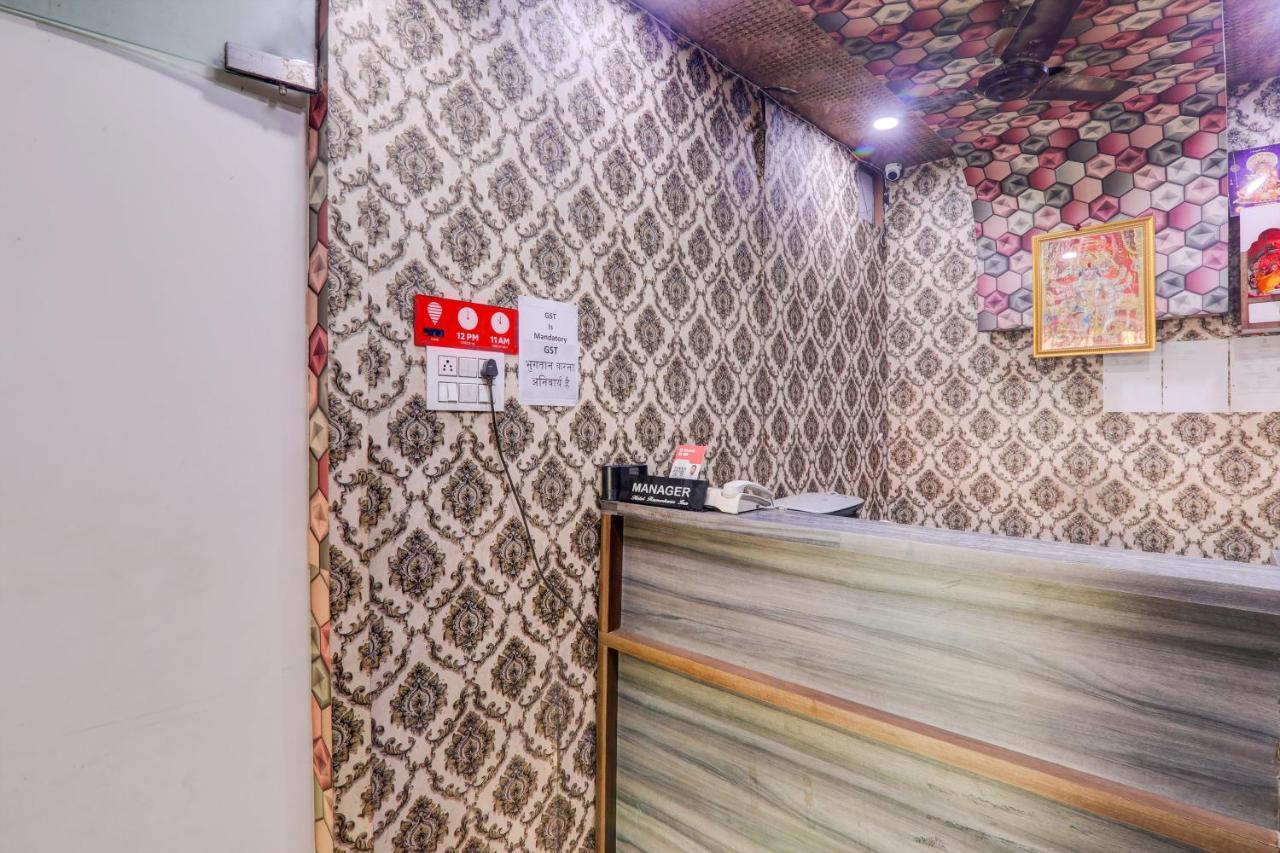 Hotel O Rameshwar Muthiganj Esterno foto